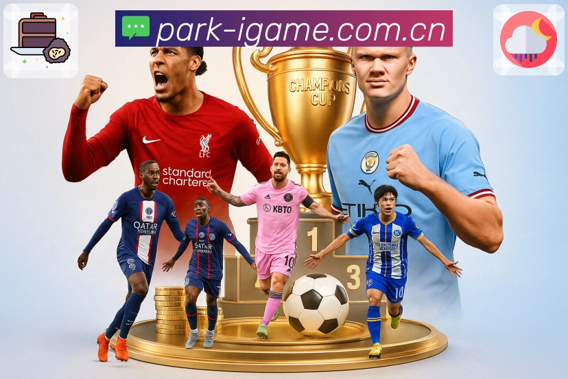 直播入口更醒目